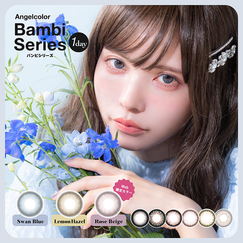Angelcolor Bambi Series 1Day 黑加侖棕 Cassis Brown 10片/1盒(代理版)