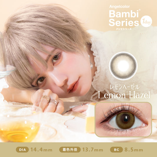 Angelcolor Bambi Series 1Day 香檸雪糕 Lemon Hazel 10片/1盒(代理版)