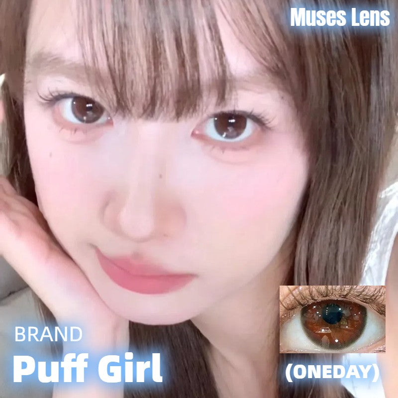 PUFF GIRL 臉紅兔兔 日拋10片/1盒