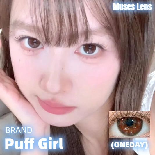 PUFF GIRL 臉紅兔兔 日拋10片/1盒