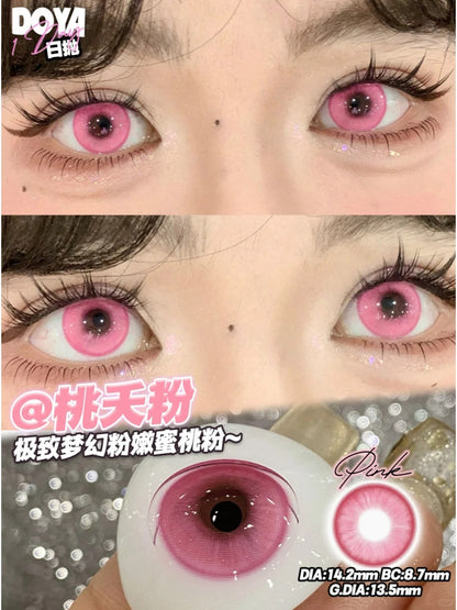DOYA 唐宮夜宴系列 桃夭粉  Cosplay Con日拋一盒10片/2片試片裝