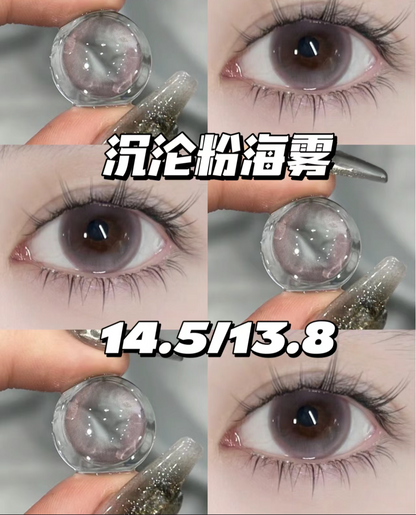 MIMIPARK 沉淪粉海霧 日抛10片/1盒