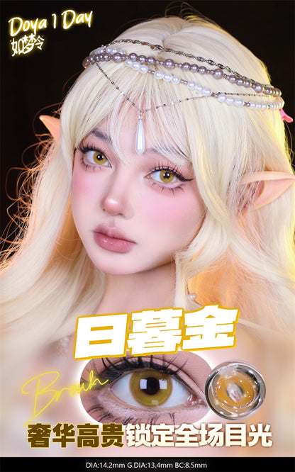 DOYA 如夢令系列 日暮金  Cosplay Con 日拋一盒10片/2片試片裝