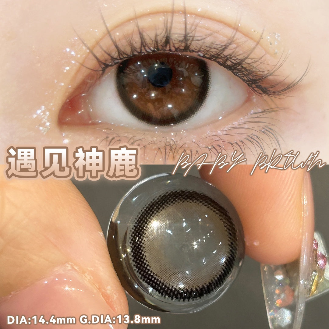 Gugucon 遇見神鹿 日拋10片/1盒