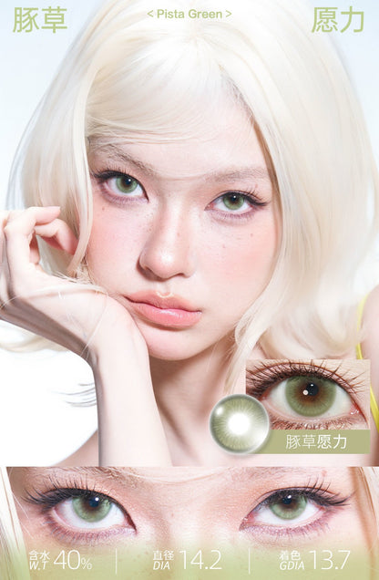 KiraFairy 豚草願力 日拋 1盒10片