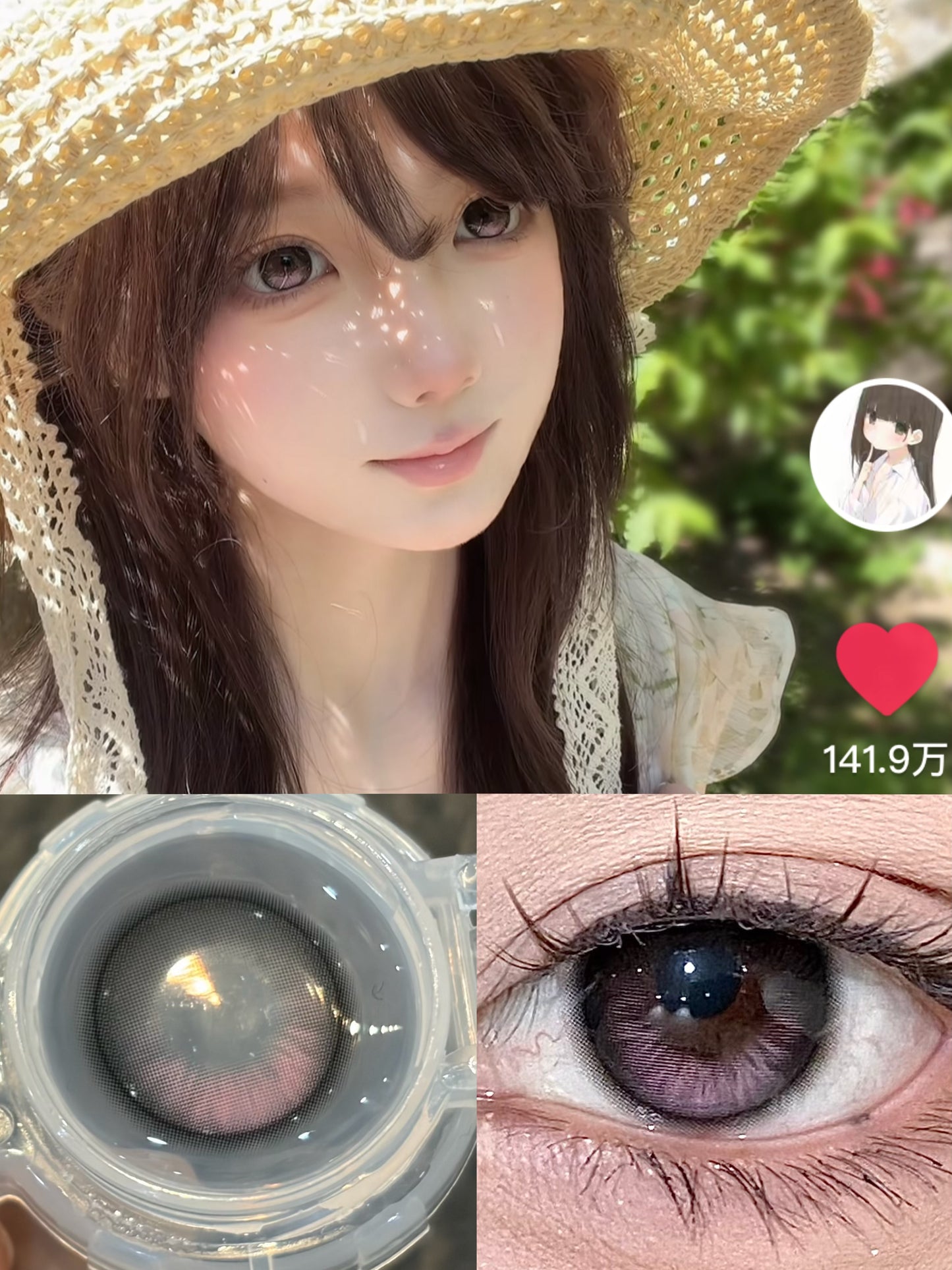 FullyGift 粉淚橋 日抛10片/1盒 定軸高光