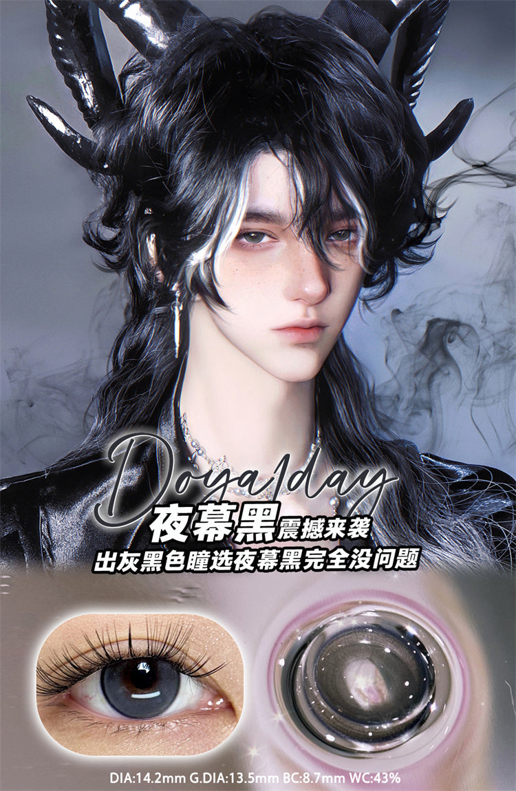 DOYA 光與夜系列 夜幕黑  Cosplay Con日拋一盒10片/2片試片裝
