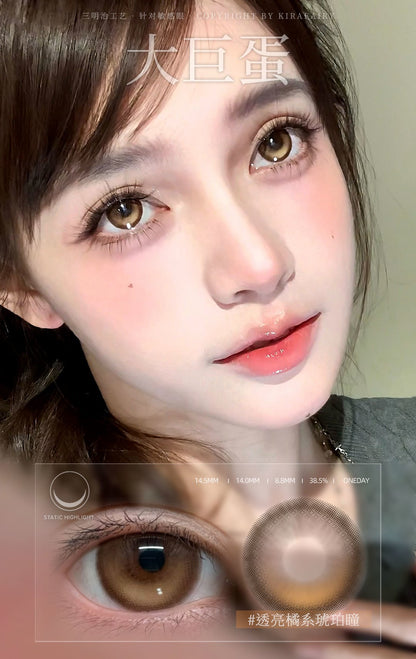 KiraFairy 大巨蛋 日拋10片/盒(不亂轉高光款)