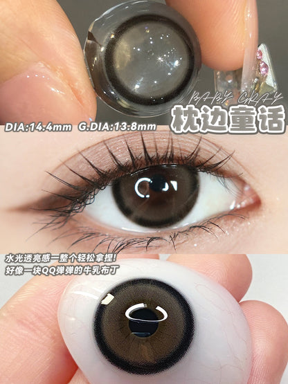 Gugucon 枕邊童話 日拋10片/1盒
