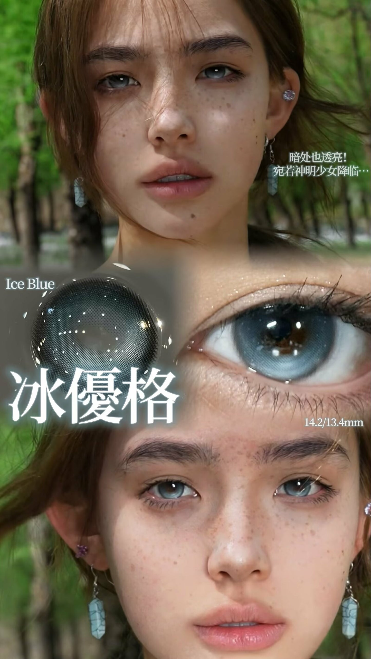 CHONOS 冰優格 日拋10片/1盒 ONEDAY CON (定軸高光)