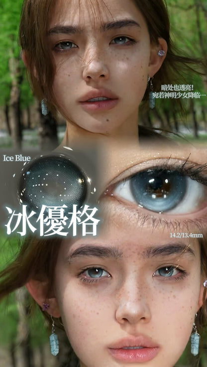 CHONOS 冰優格 日拋10片/1盒 ONEDAY CON (定軸高光)