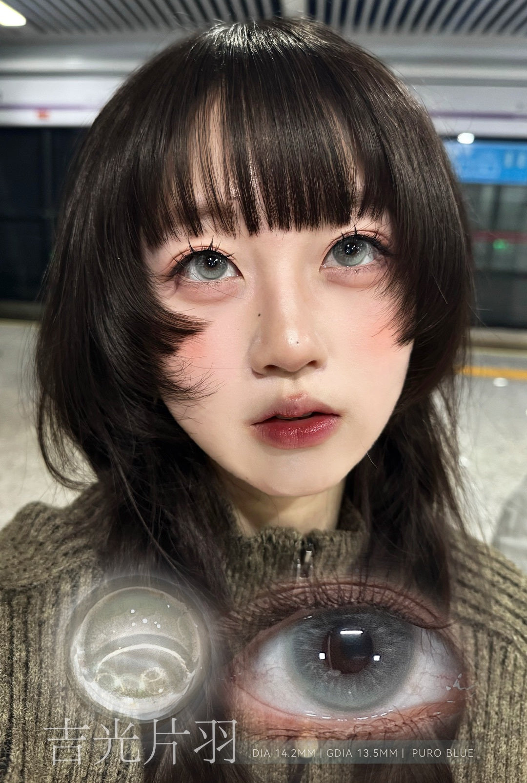 KiraFairy 吉光片羽 日拋 1盒10片