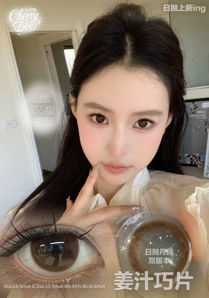 Cherrybee 姜汁巧片 日拋10片/1盒