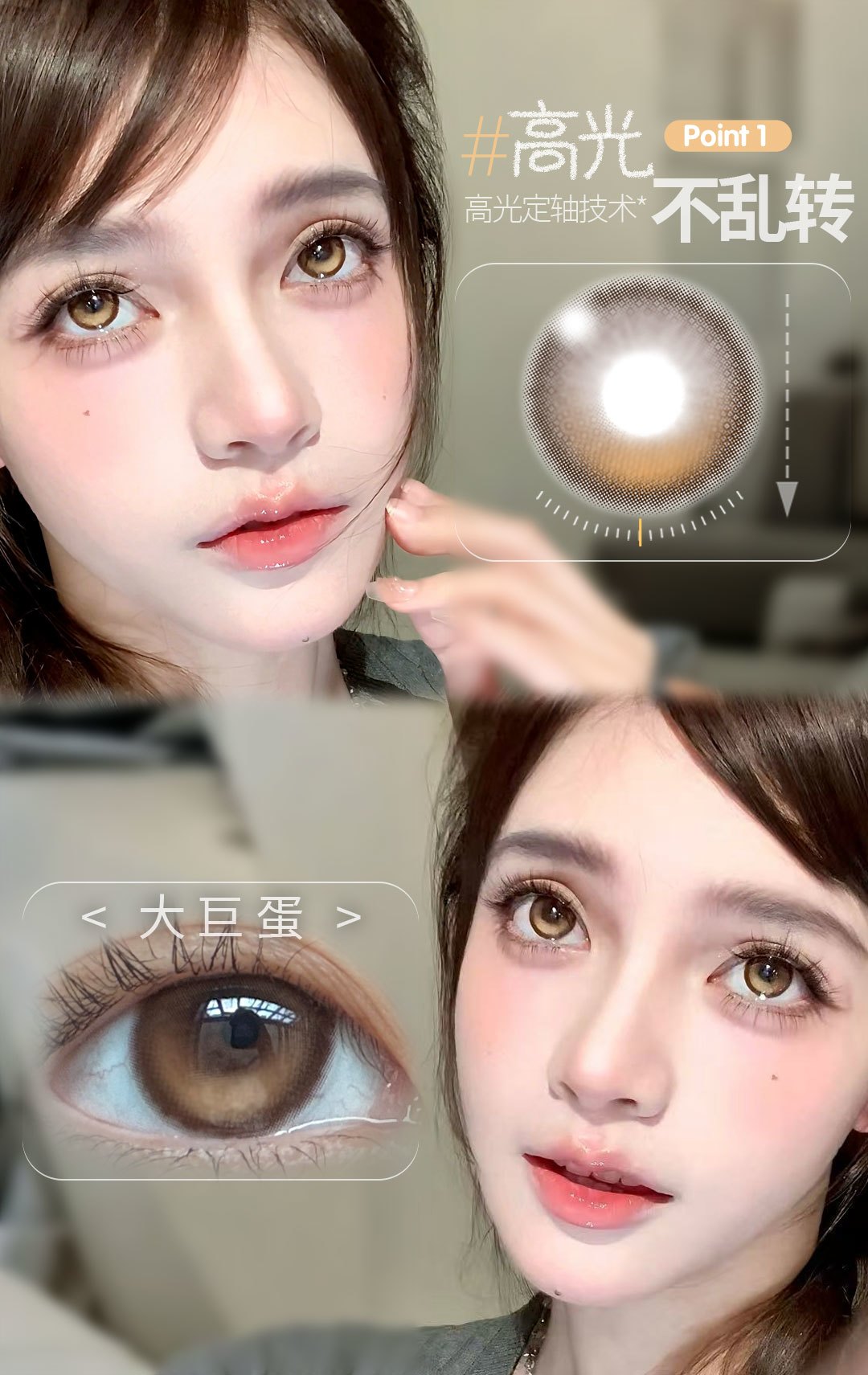 KiraFairy 大巨蛋 日拋10片/盒(不亂轉高光款)