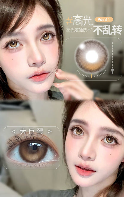 KiraFairy 大巨蛋 日拋10片/盒(不亂轉高光款)