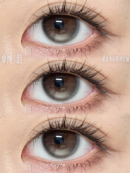 KiraFairy 單純淚 日拋 1盒10片 定軸高光