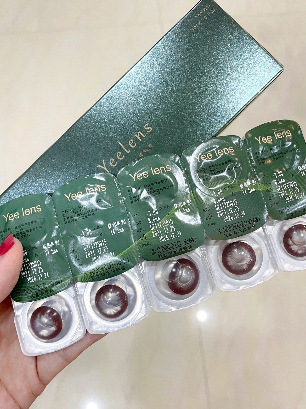 Yeelens C12 嬰兒巧 日拋10片/1盒