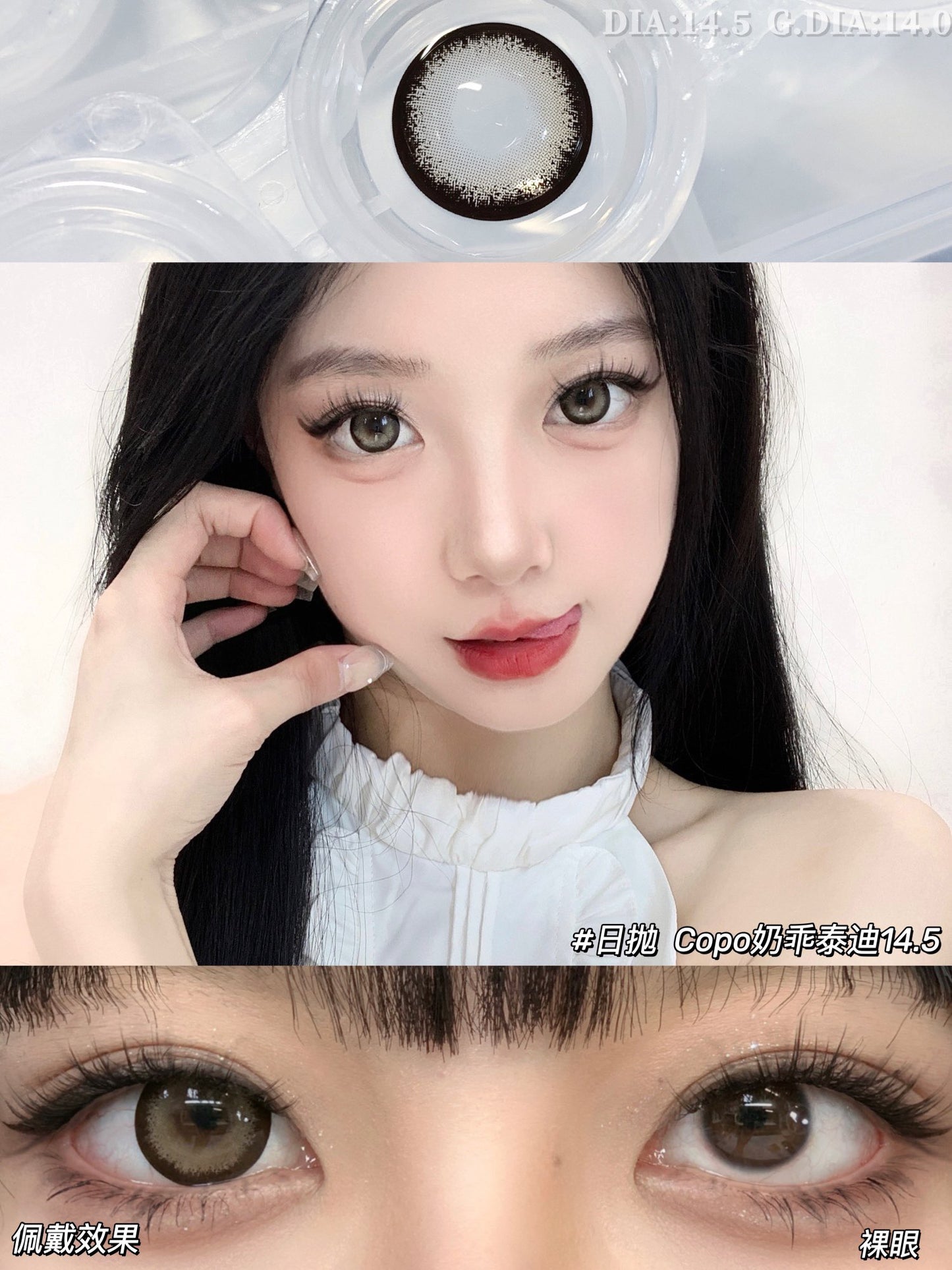DORAGINA 奶乖泰迪 日拋10片/1盒