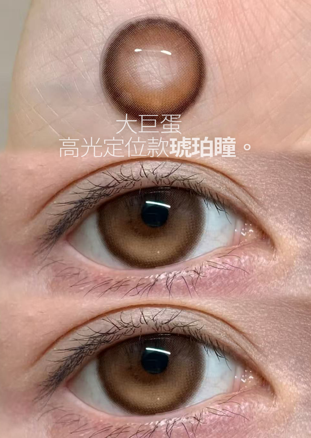 KiraFairy 大巨蛋 日拋10片/盒(不亂轉高光款)