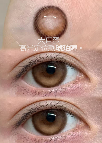 KiraFairy 大巨蛋 日拋10片/盒(不亂轉高光款)