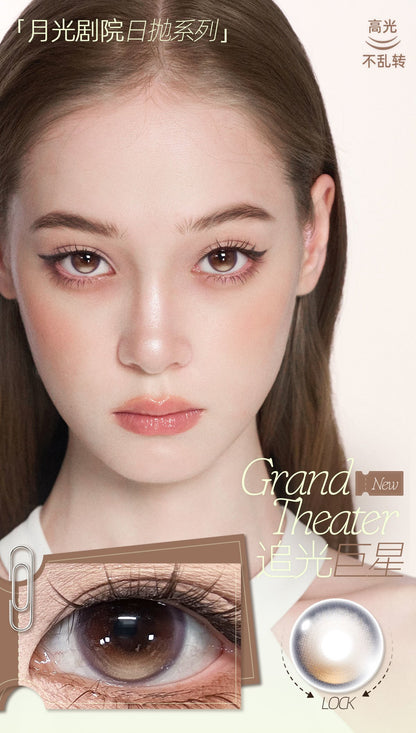 KiraFairy 追光巨星 日拋 1盒10片 定軸高光