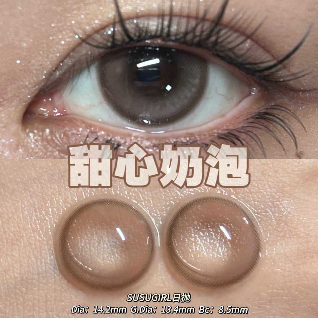 Susugirl 甜心奶泡 日拋10片/1盒