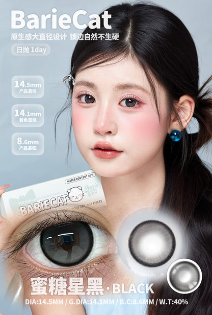 BarieCat 蜜糖星黑 日拋10片/1盒