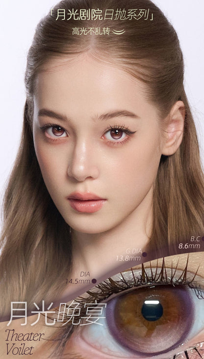 KiraFairy 月光晚宴 日拋 1盒10片 定軸高光