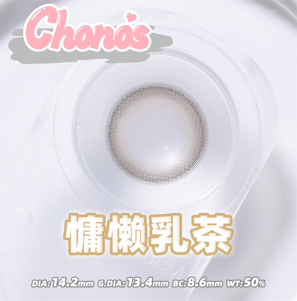 CHONOS 慵懶乳茶 日拋10片/1盒