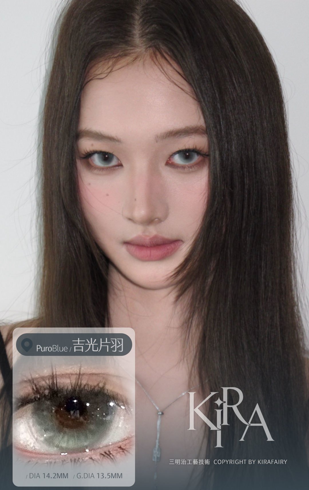 KiraFairy 吉光片羽 日拋 1盒10片