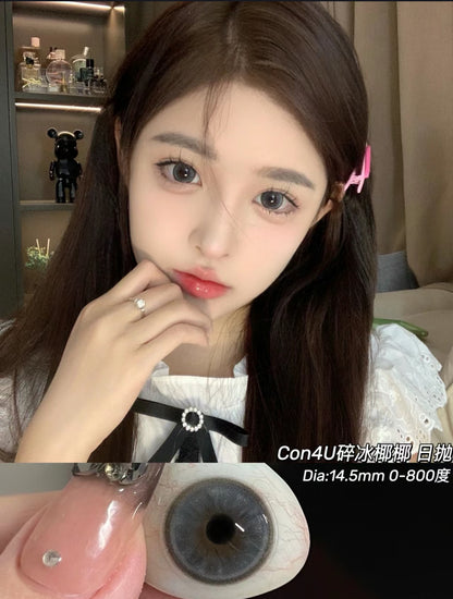 Con4U 碎椰冰冰 日拋10片/1盒