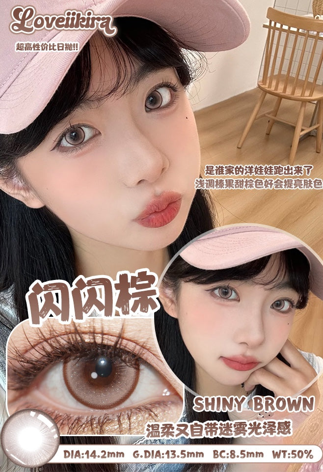 LOVEIIKIRA 閃閃棕 日拋10片/1盒
