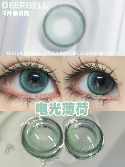 Deerbell 電光薄荷 日拋10片/1盒