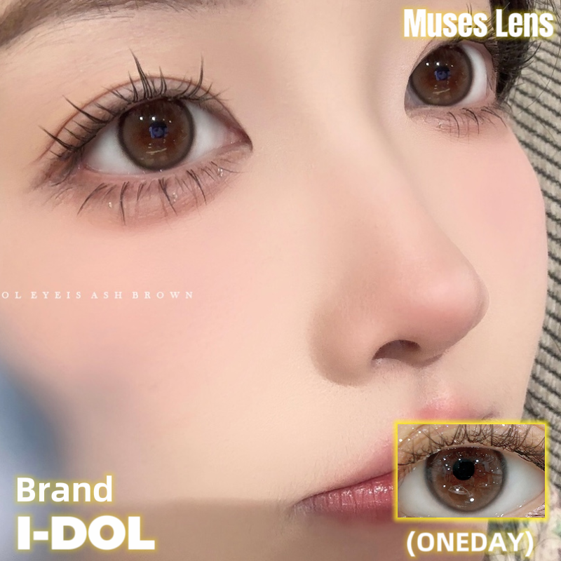 I-DOL Ash Brown 艾希棕 日拋隱形眼鏡 (1盒10片)