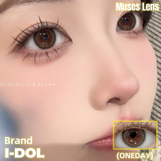 I-DOL Ash Brown 艾希棕 日拋隱形眼鏡 (1盒10片)