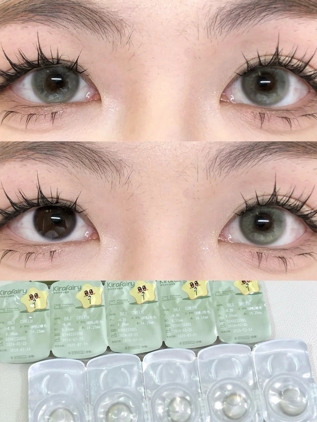 KiraFairy 薄荷曼波 日拋10片/1盒