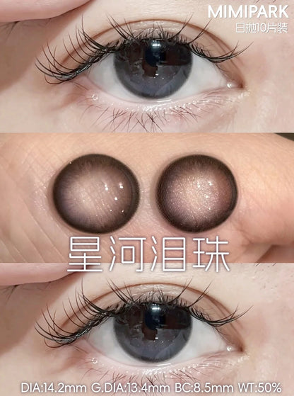 MIMIPARK 星河淚珠 日抛10片/1盒