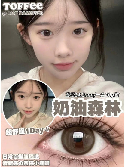 TOFFEE 奶油森林 日拋10片/1盒