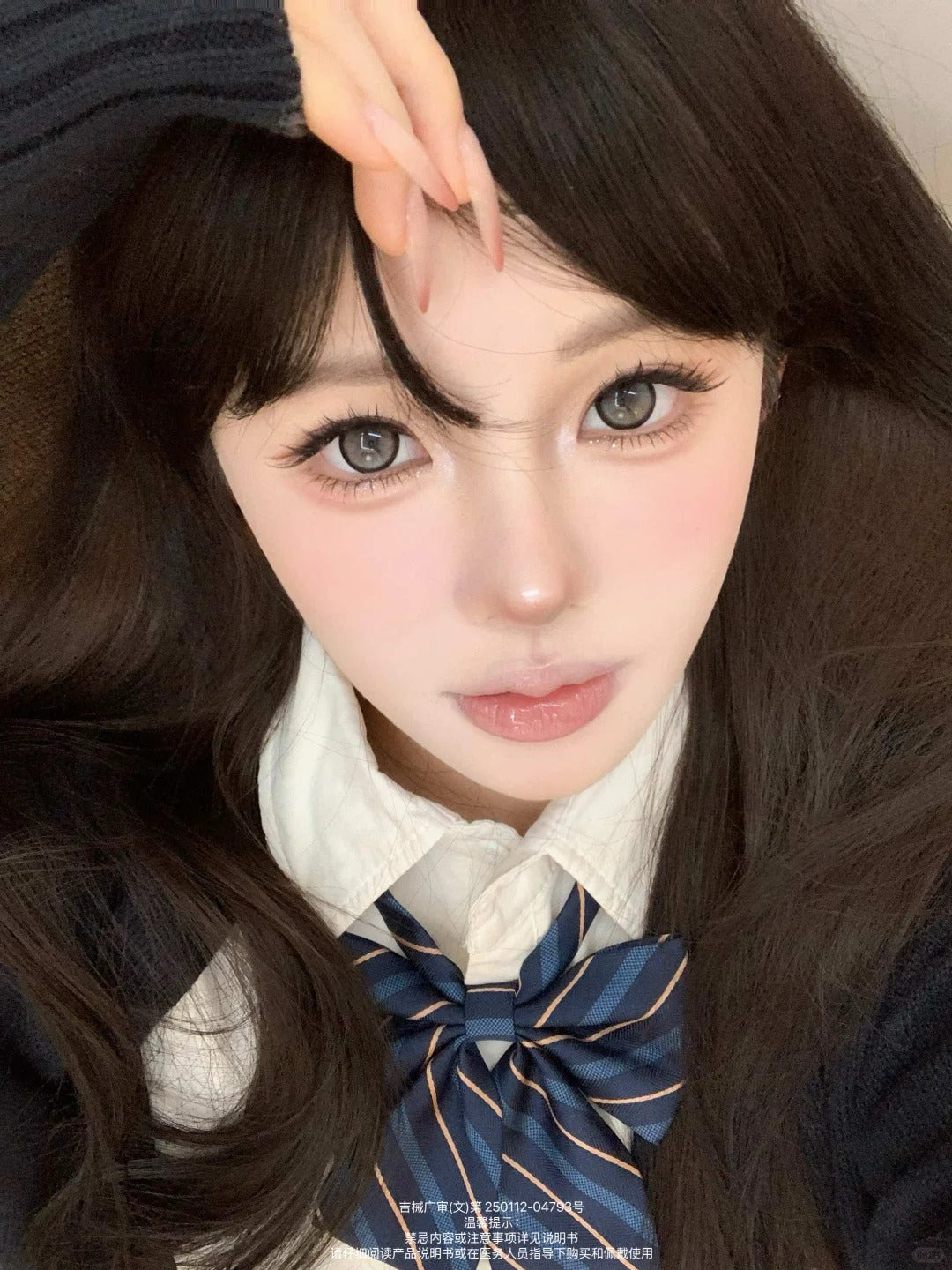 Ocean girl O-29 杏仁糖 日抛10片/1盒