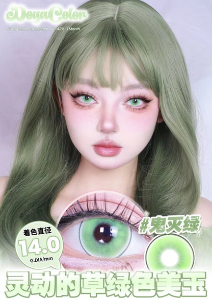 DOYA 鬼滅系列 鬼滅綠 Cos月拋 Cosplay Con一副