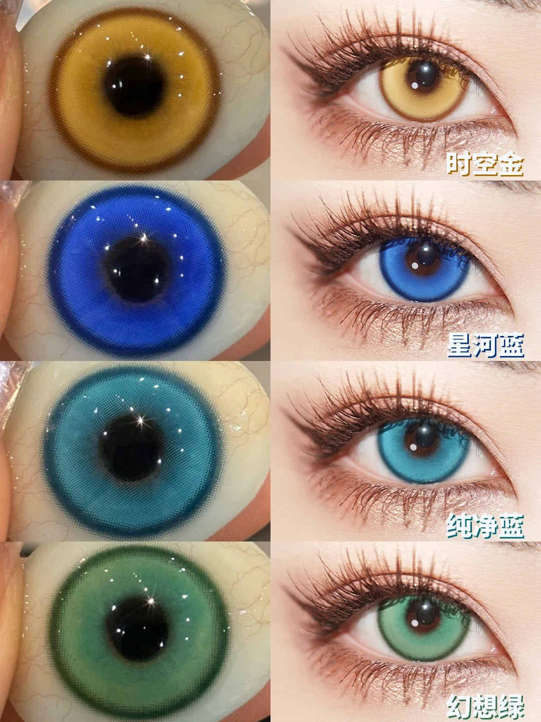 DOYA 幻想綠  Cosplay Con日拋一盒10片/2片試片裝