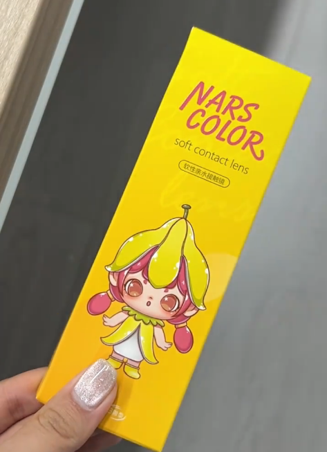 NARSCOLOR 日拋組合優惠套裝(有試用2片裝)