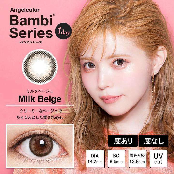 Angelcolor Bambi Series 1Day 斑比牛奶糖 Milk beige 10片/1盒(代理版)