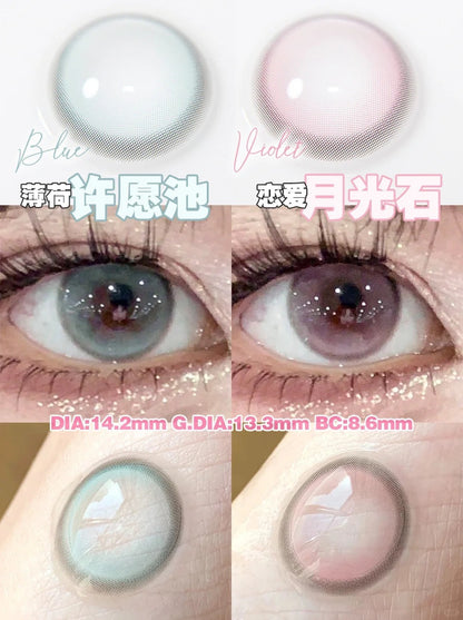 PUFF GIRL 薄荷許願池 半年拋