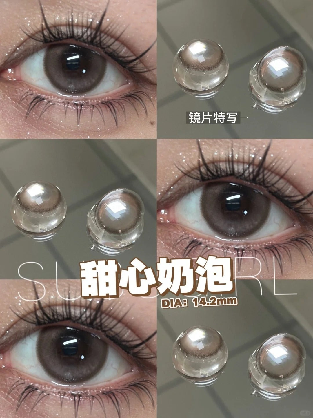 Susugirl 甜心奶泡 日拋10片/1盒