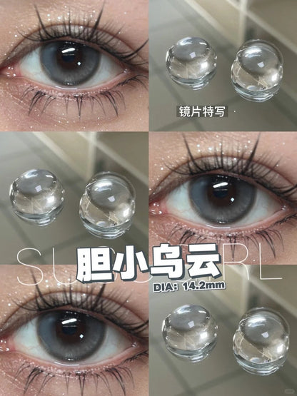 Susugirl 膽小烏雲 日拋10片/1盒