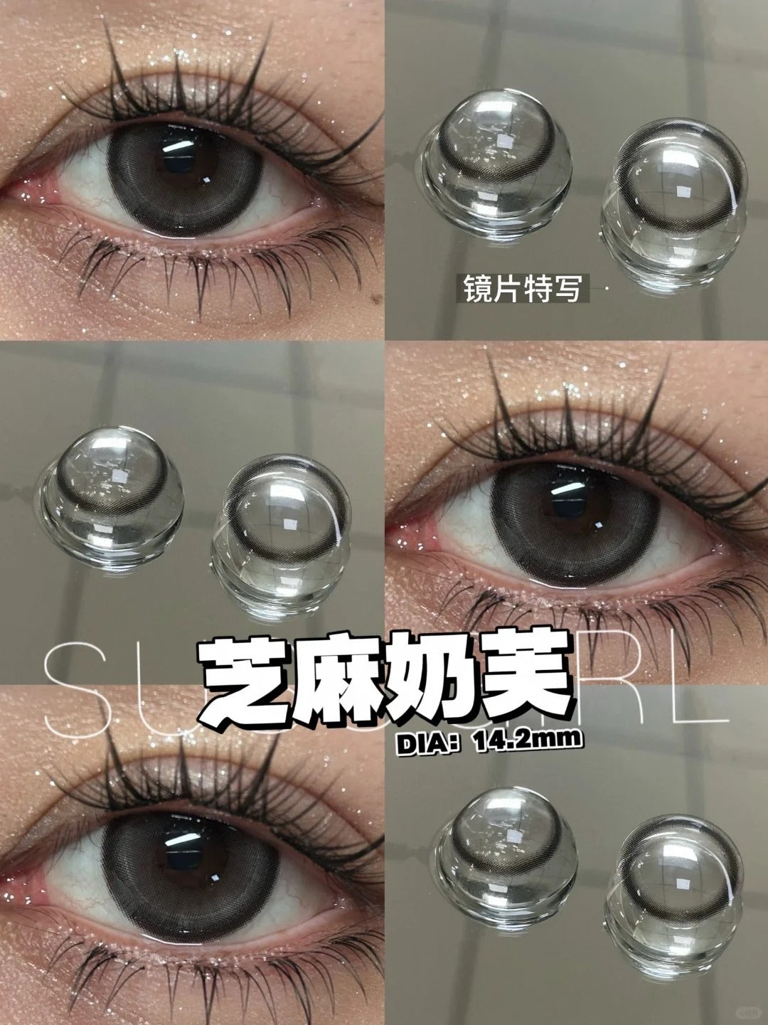 Susugirl 芝麻奶芙 日拋10片/1盒