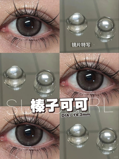 Susugirl 榛子可可 日拋10片/1盒