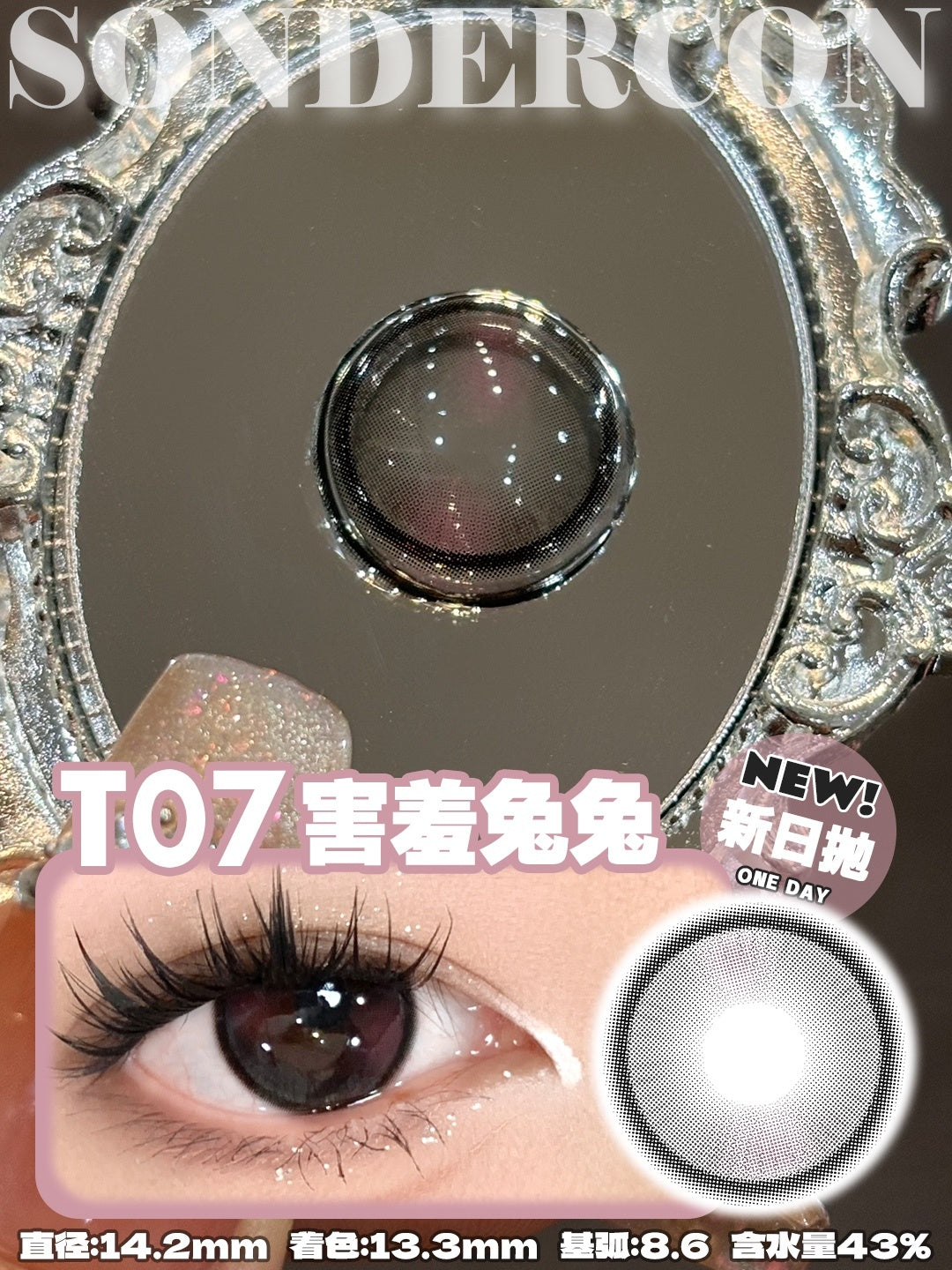 Sondercon 害羞兔兔 日抛10片/1盒
