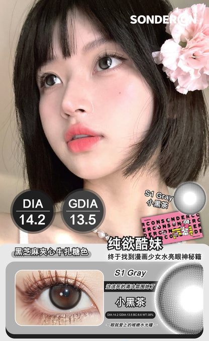 Sondercon 小黑茶 日抛10片/1盒